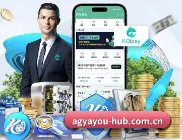 AG亚游官网 APP 深度功能
